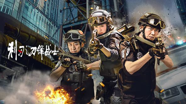 周小满